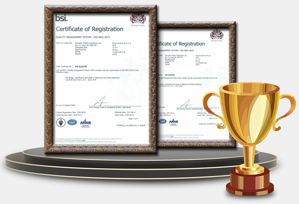 臺(tái)灣品牌，品質(zhì)保證